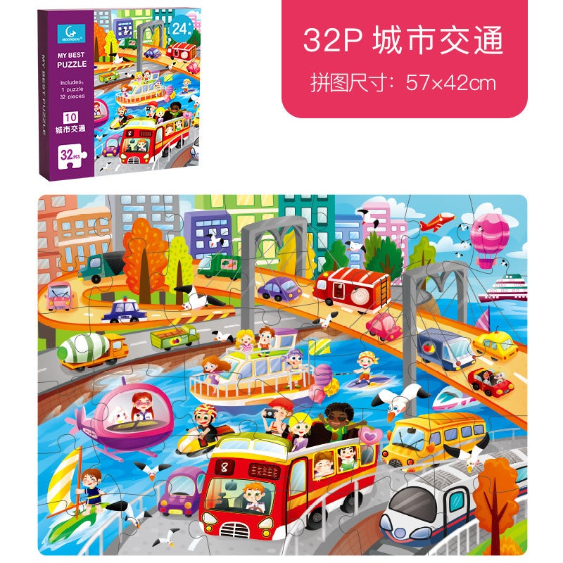 Children'S Jigsaw Puzzle 1 Large Piece 2 Beneficial Intelligence 3 Years Old 4 Enlightenment 5 Boys And Girls 6 Building Blocks To Develop Baby Toys Early Education - Image 1